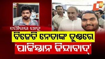 Anti-National Slogans 