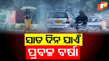 Rain alert for Odisha