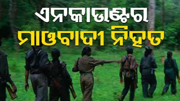 Maoist killed