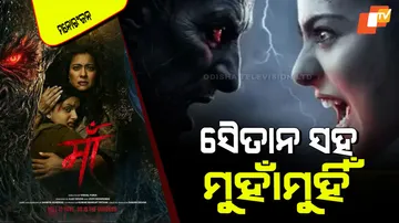 Maa poster released kajol eye contact with devil