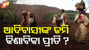 Adivasi Land