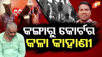 Journalist Assaulted