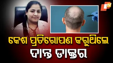 Hair transplantation