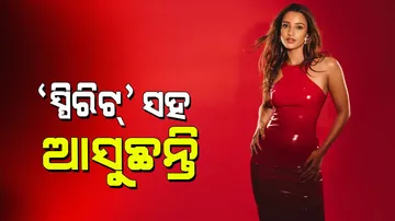 Tripti Dimri role in spirit know when shooting begin 