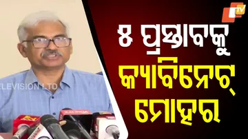 ୫ ପ୍ରସ୍ତାବକୁ କ୍ୟାବିନେଟ୍‌ ମୋହର