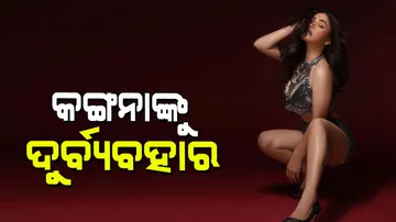 Kangana Sharma opened up about casting director