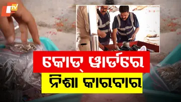 କୋଡ୍‌ ୱାର୍ଡରେ ନିଶା କାରବାର 