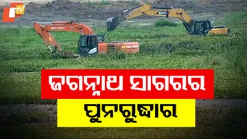 ଜଗନ୍ନାଥ ସାଗରର ପୁନରୁଦ୍ଧାର 