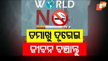 World No Tobacco Day