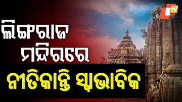 Lingaraj Temple Rituals