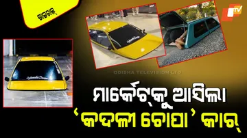 Worlds lowest car has no wheels and seats