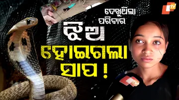 Snake-Like Behavior in Odisha Girl Sparks Debate