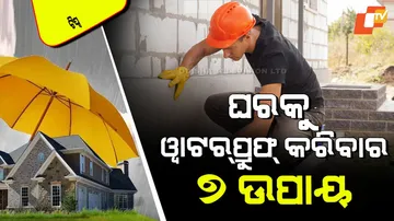 Waterproof your house before monsoon