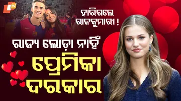 Princess Leonor and Footballer Gavi Spark Romance Rumors in Spain