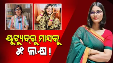 Neha Singh Rathore Net Worth: ୟୁଟ୍ୟୁବ୍‌ରୁ ଲକ୍ଷ ଲକ୍ଷ ଟଙ୍କା ରୋଜଗାର କରୁଛନ୍ତି ନେହା ସିଂହ ରାଠୋର