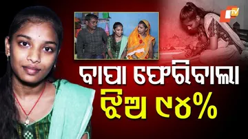 ସ୍ୱର୍ଣ୍ଣପ୍ରିୟାଙ୍କ ସ୍ୱପ୍ନ