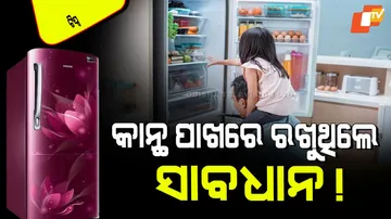 correct distance between fridge and wall