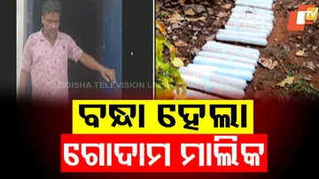 Godown Owner Arrested