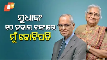 ନାରାୟଣ-ସୁଦ୍ଧାଙ୍କ ପ୍ରେମ କାହାଣୀ