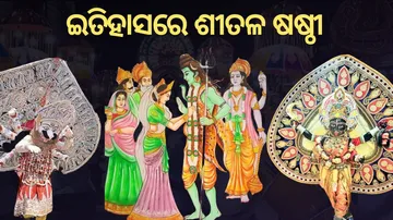 mythology and history of famous sitalsasthi jatra of sambalpur in western odisha