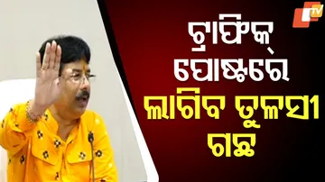 Tulsi Planting at Traffic Posts 