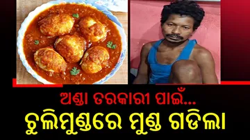 Man Beats Wife To Death