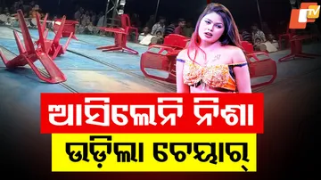 Fans Rage as Nisha Maharana Skips Yatra