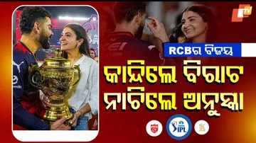  RCB Clinches