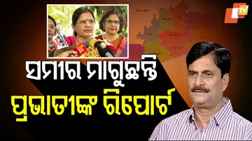 BJP Rift in Nimapada