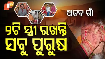 Unique Marital Tradition