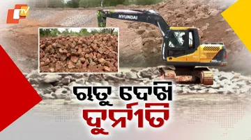 Seasional Corruption