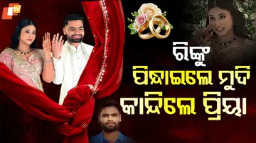  Youngest MP and Rinku 