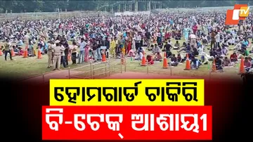 High Education Seekers in Home Guard Exams