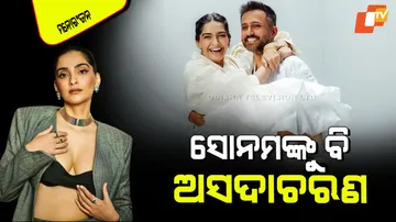 Sonam Kapoor reveals molestation at age 14