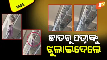 Husband hangs wife from railing in uttarakhand