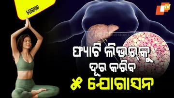 5 easy yoga asanas to prevent fatty liver