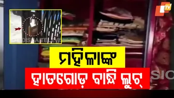 Woman Tied Up and Robbed of Gold Jewellery