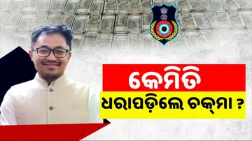 Corruption Scandal of IAS