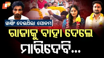 Sonam's Threat To Mother