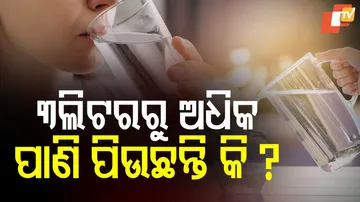 Can too much water be harmful