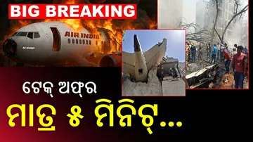 Air India Flight Crash