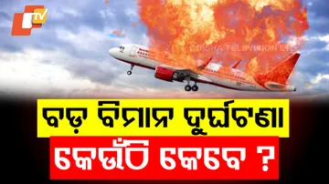 Air India Plane Crash