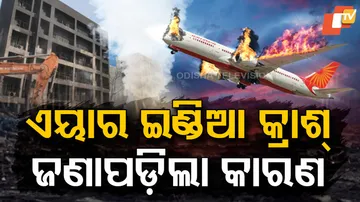 Air India crash