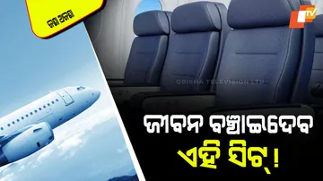  Which is the safest seat in flight no one wants to sit on seat 11