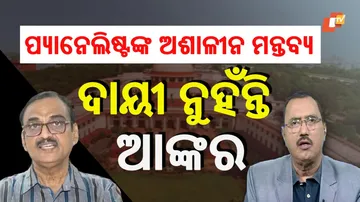 Supremecourt Verdict