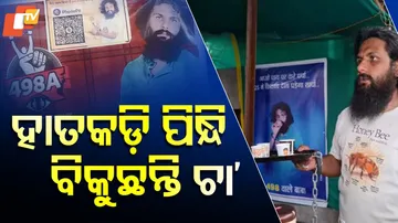 Frustrated over wife's dowry charge