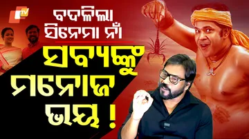 Randipua Ananta' Renamed