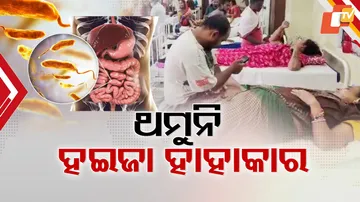 Cholera Outbreak in Odisha 