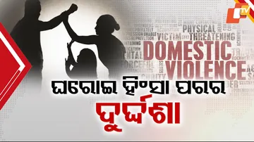 Domestic Violence In Odisha