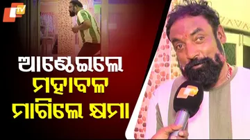 ଆଣ୍ଠେଇଲେ ମହାବଳ